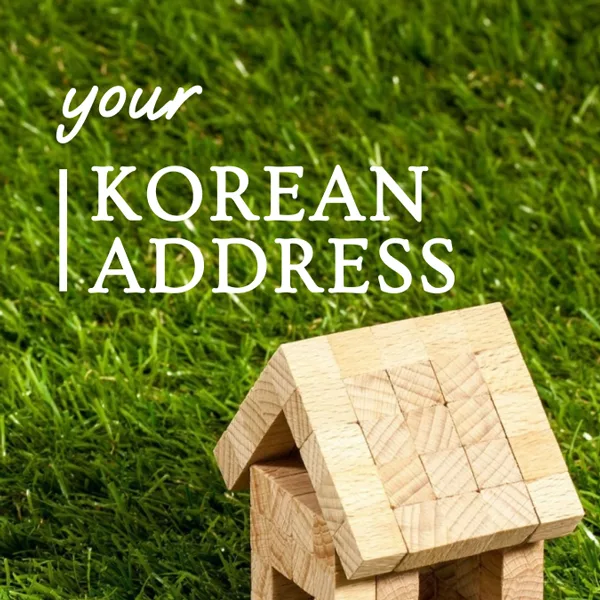 Blog your korean address