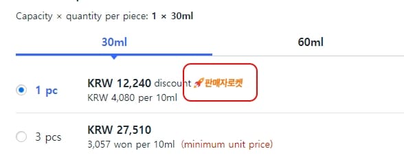 Check Options Carefully