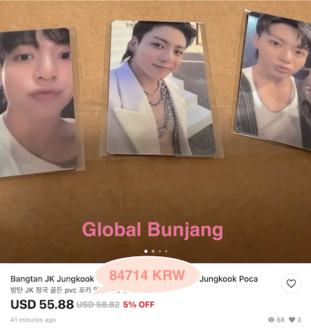 Global Bunjang price example