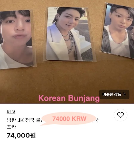 Korean Bunjang price example