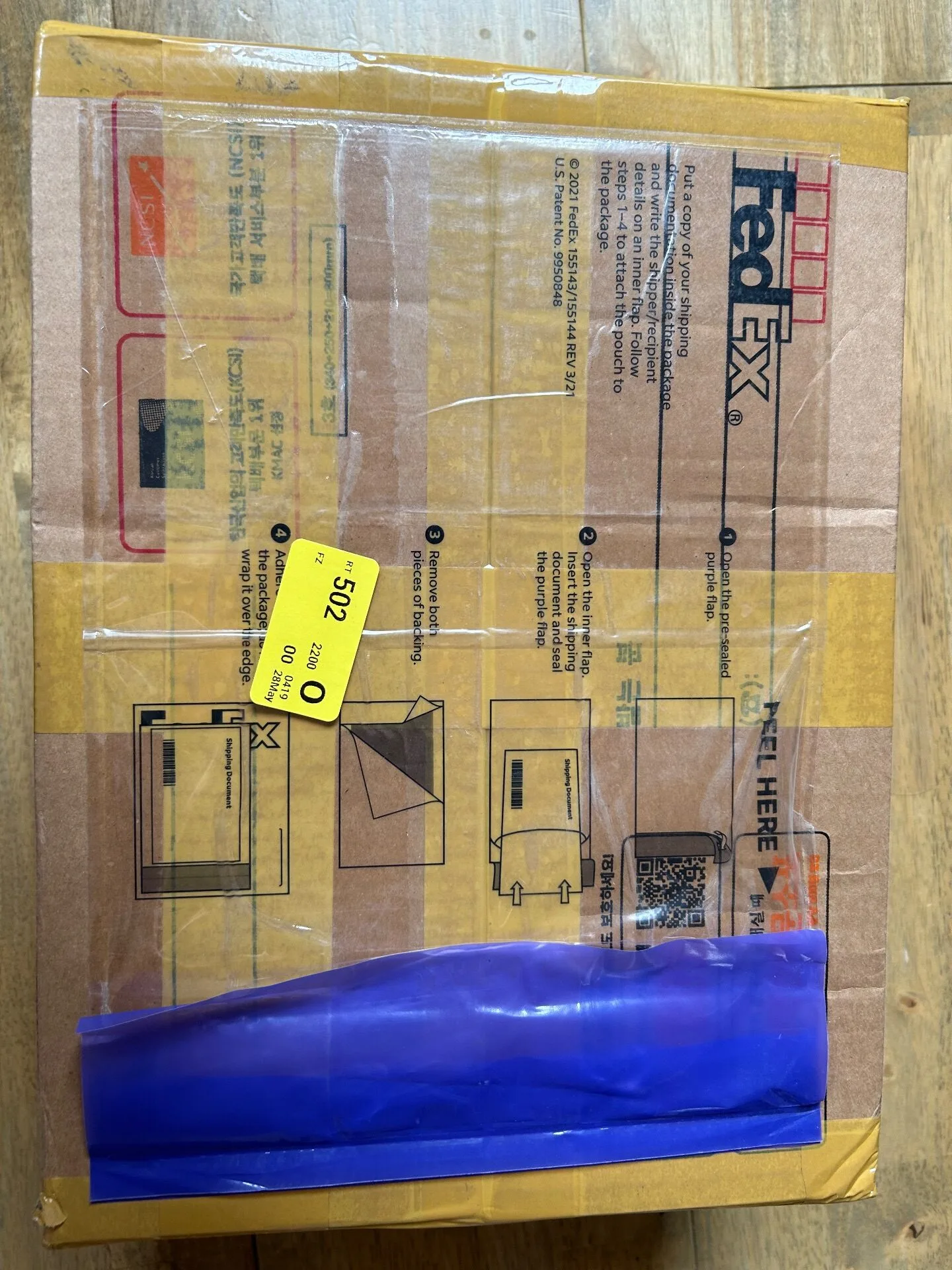 Review image